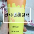 벌꿀미용실 이미지