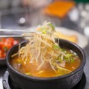 해도수구레국밥