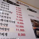 무보까국밥황상점 이미지