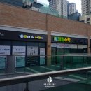 그루잉글리쉬학원