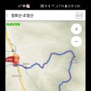 국토의척추이며.백두대간상 마루금 충북 괴산군 경북 상주시.청화산^^조항산 연계산행 이미지