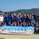 대한민국고엽제전우회 경남지부 거제시지회 (주)거제타임즈