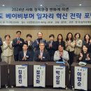 든든한의원 이미지