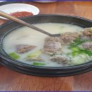 복돼지국밥