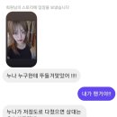 시현하다 강남 오리지널 승연 작가님 클로즈업 후기