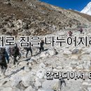 서로의 짐을 지라!(갈라디아서 6:1-10) 이미지