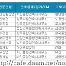 유신이엔씨