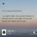 아름다운피아노교습소 - 당진시 유곡로 20 | [책] 여름과 루비 (박연준)