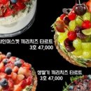 카페다이브 - 강서구 공항대로65길 26 | 카페다이브