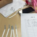 조향사 3급 (퍼퓸디자이너) 자격증 취득 후기