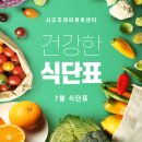 이케어센터 네이버블로그