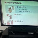 (주)파고다택시 | 파고다 신촌, 기초 일본어 2코스 3주차 후기