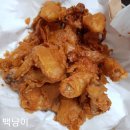 유가네옛날통닭