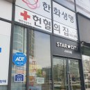스타시티주차장~동아공영주차장 | 목포 헌혈의집 목포센터가 이사를 했어요 전혈 헌혈을 하고 왔습니다