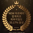 뷰티쏠베라 네이버블로그