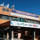 태백산민박촌 이미지