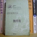 2020-주134 이미지