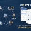 이음파트너스