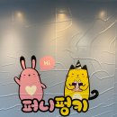 [서울은평구]퍼니펑키 슬라임카페...슬라임&amp;폰데코&amp;초콜릿만들기 체험
