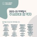 수미술학원 이미지