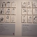 레겐탁