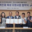 안산시장애인재활작업장