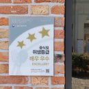 봉추찜닭 이미지