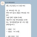 부림2길13-8 | [W19-1.]마산 힐스카이 힐그랜드홀 첫타임 홀패키지 본식 후기 1탄(스냅 13월 프로젝트 )