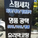 카센타자동차마을 이미지