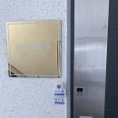 바이플리.B | 부산 브라질리언 왁싱 추천 l 덜 아픈왁싱&샤워시설 완비 후기(내돈내산)_바이플리.B
