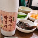 해수분식 이미지