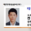 (주)덕양전자 이미지