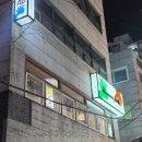 하이오렌지 | 목동 펍 하이 하이스페셜메뉴 오렌지글라스와인 유자에이드 솔직후기 금요일의 마무리는 하이와 함께