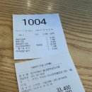우성카프라자 | 하남 미사 마라탕 키즈카페 내돈내산 후기