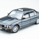 1:18 BMW E23 745i (풀오픈) 이미지