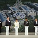 삼성전자(반도체)