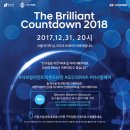 2018년 1월 축제. 행사 60 곳 이미지