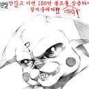 드래곤볼FZ(파이널Z) -15편- 좀더 앞으로,조금더 앞으로!! 이미지