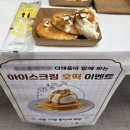 더채움(위탁급식)