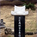 김선복 충신각 이미지