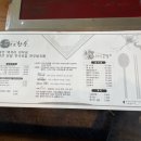 만년애한우바보곰탕 이미지