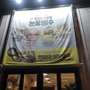 카페디레마 | 군산 카페 디레마 ; 전설의 식판 빙수 녹차 눈꽃 빙수로 먹어보고 왔다! 라떼가 맛있는 카페 디레마