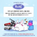 g포차