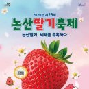 온누리2농장 이미지