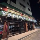 고덕안주 이미지