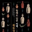 연희공방 이미지