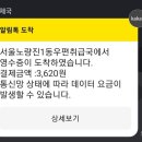 서울노량진1동우편취급국