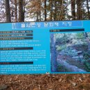 불암 약수터 이미지