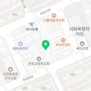 이경민체케티발레아카데미학원