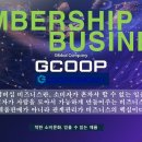 지엔네트워크